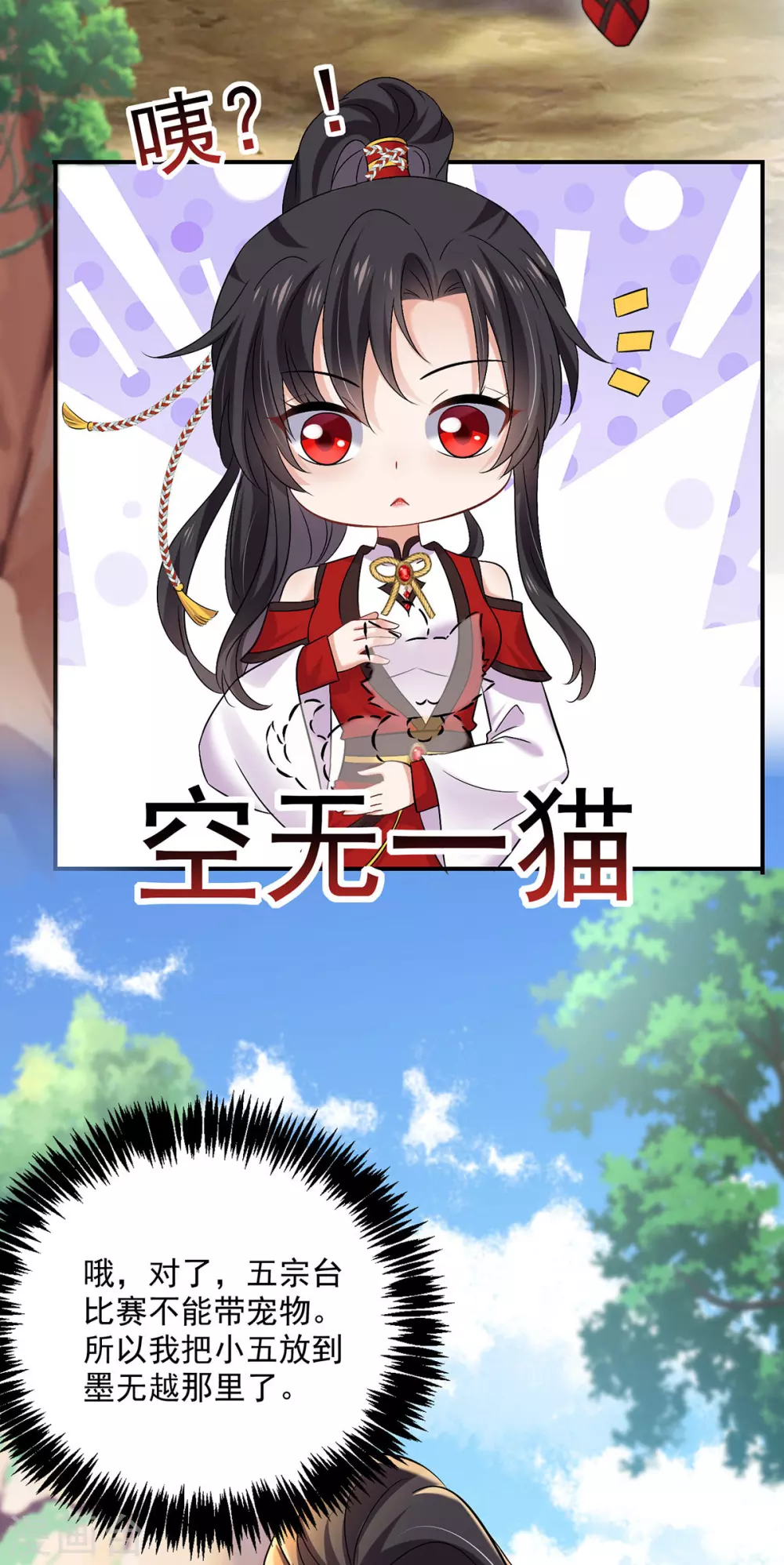 第195话 调查夜行军16