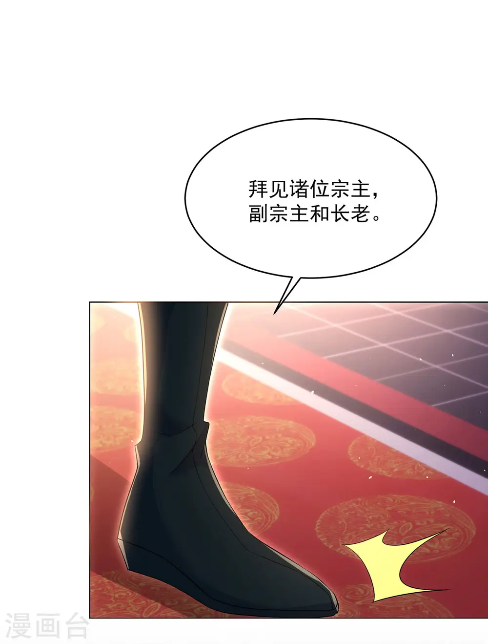 第220话 脑子瓦特了20