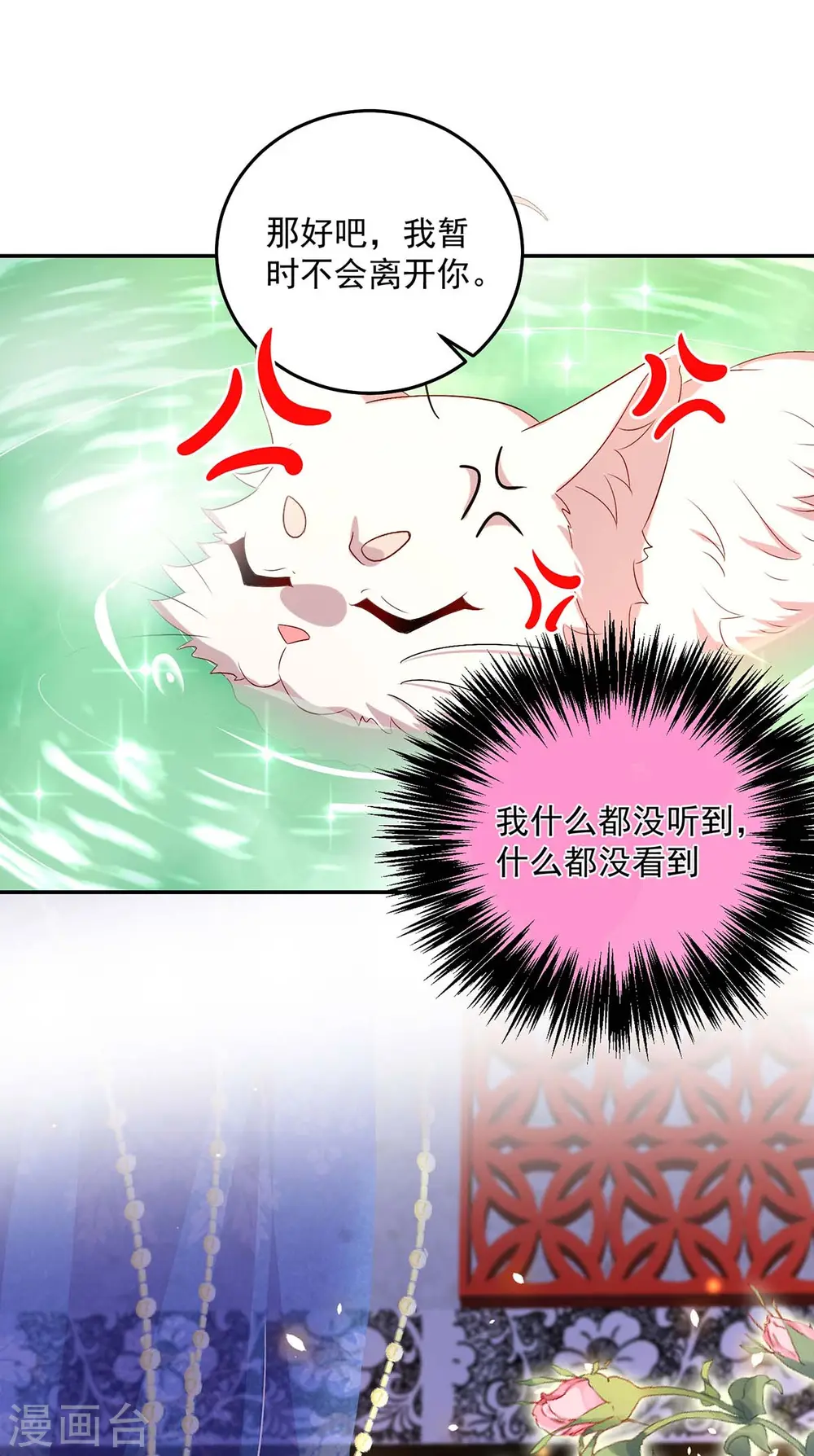 第151话 你是来看我的？22