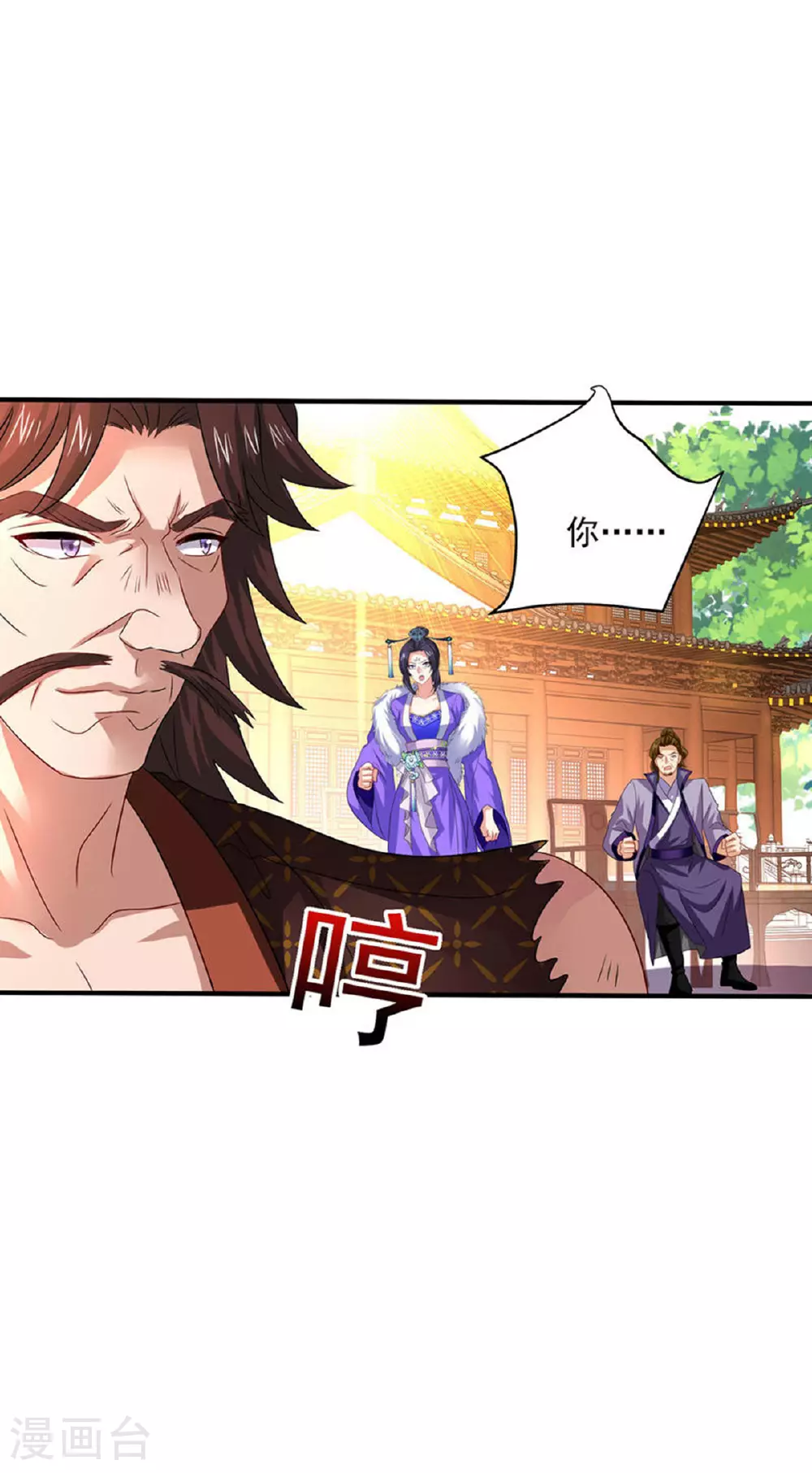 第261话 前往天武境15