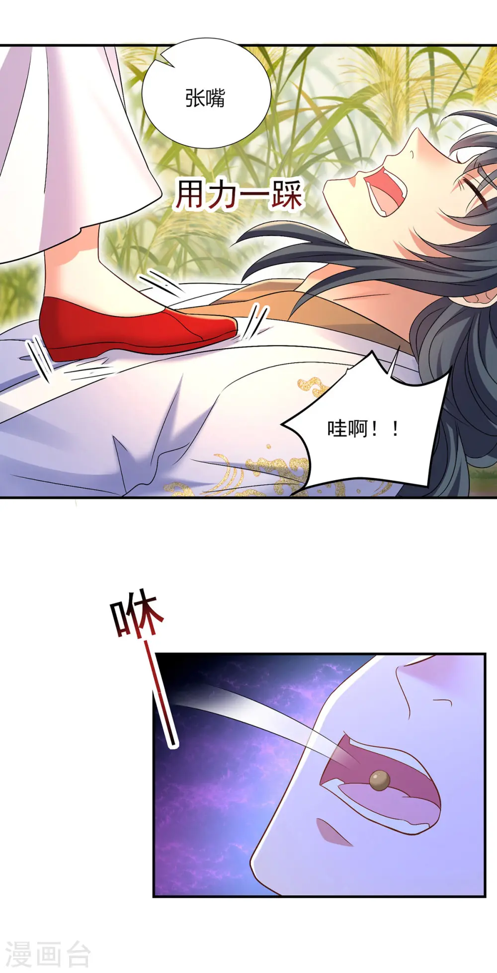 第202话 又一条线索25