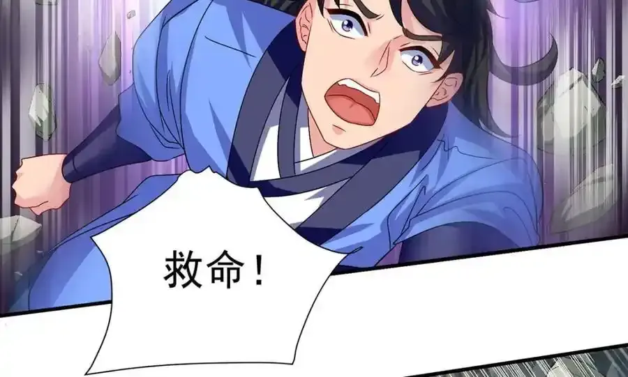 第276话 一起吧69