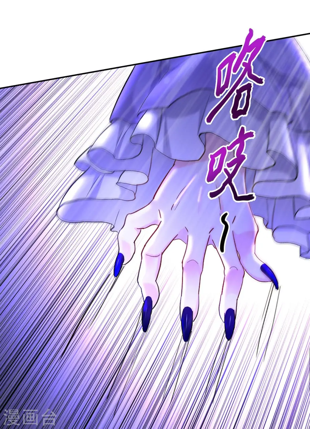 第176话 灵力外放2