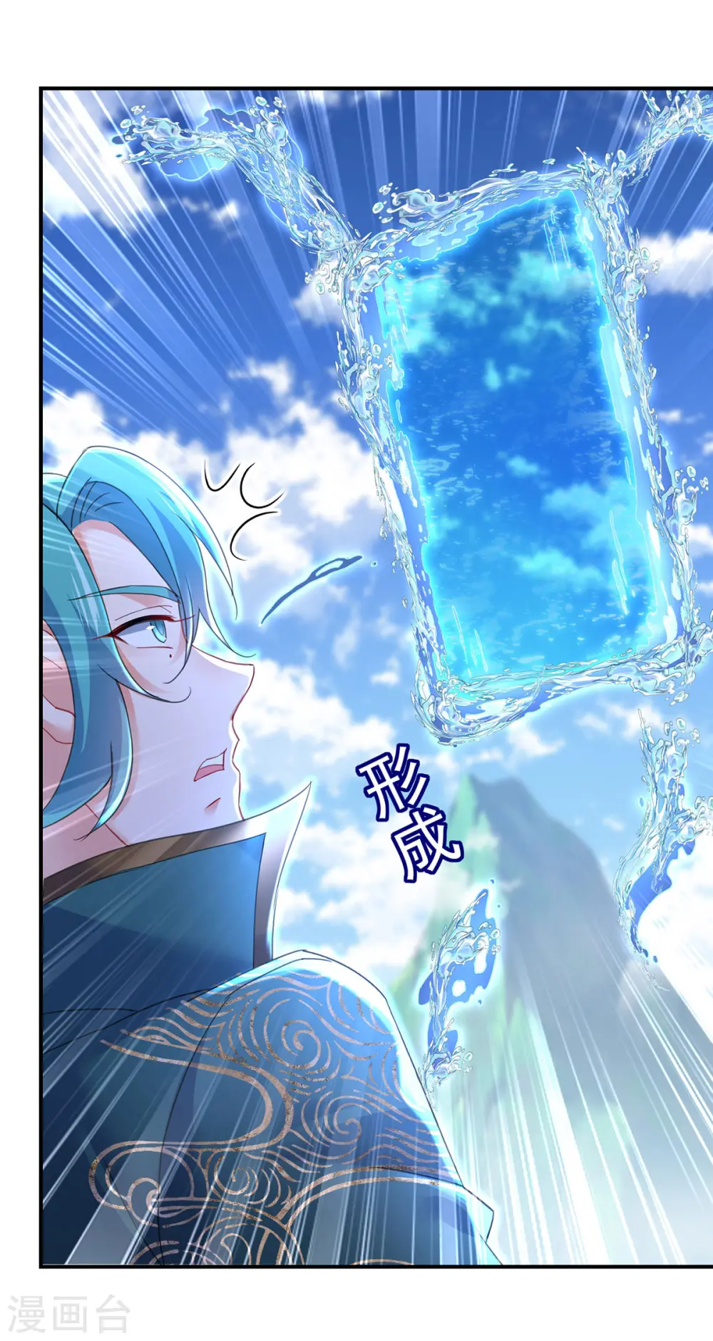 第197话 通关的线索29