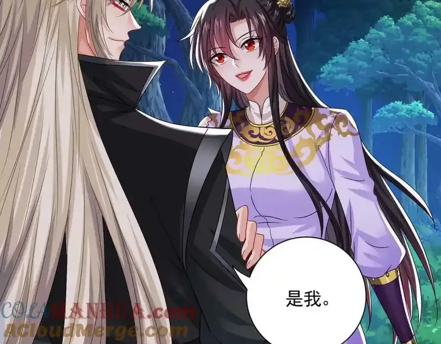 第272话 继续出发32