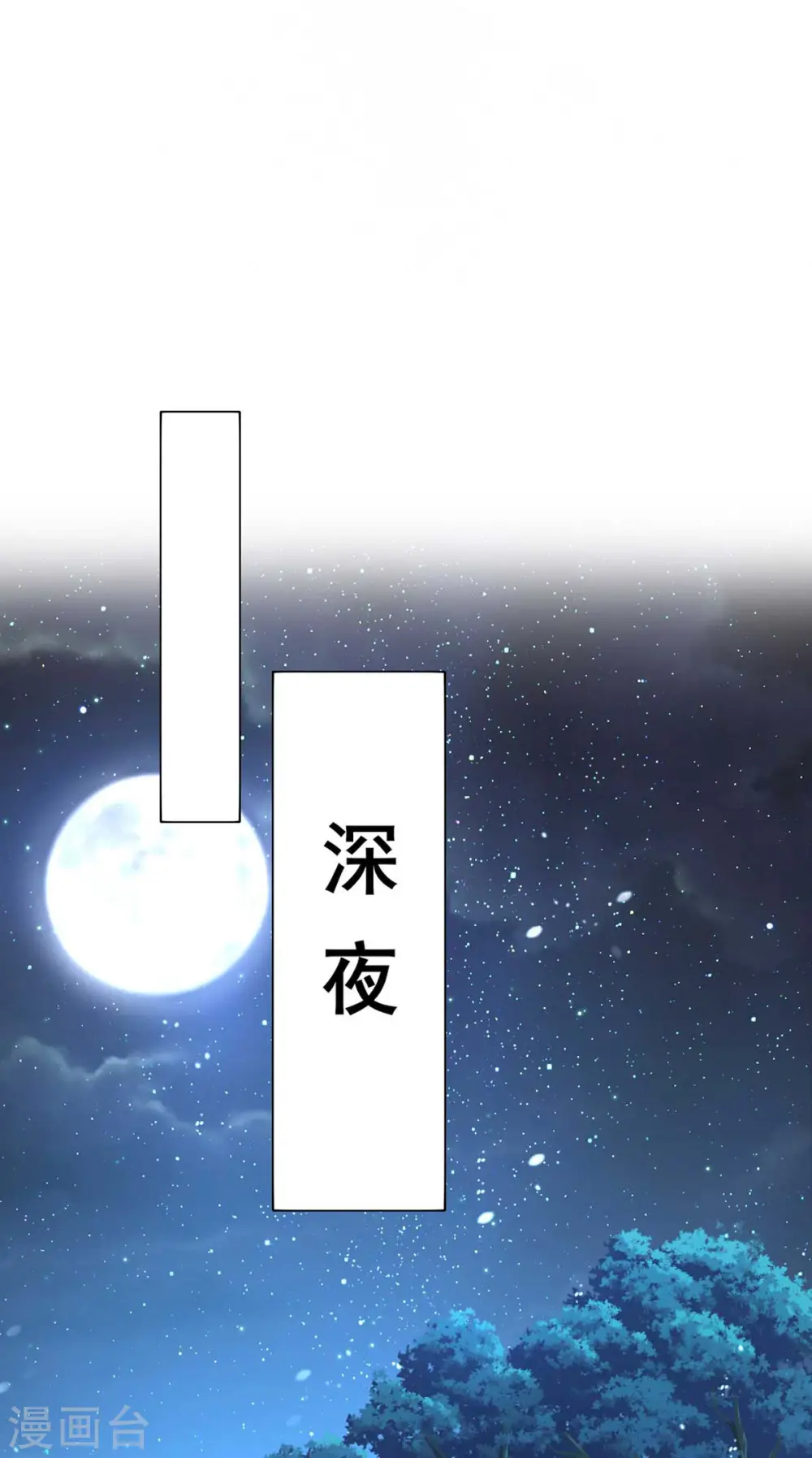 第115话 施针救人21