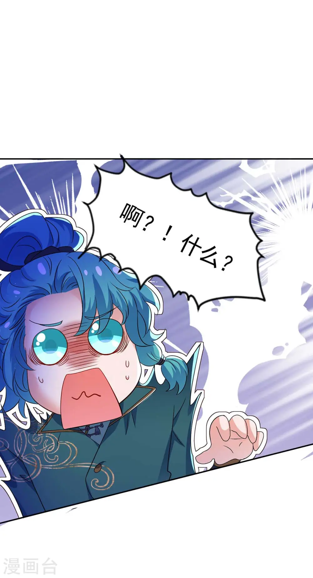 第116话 答应炼丹27