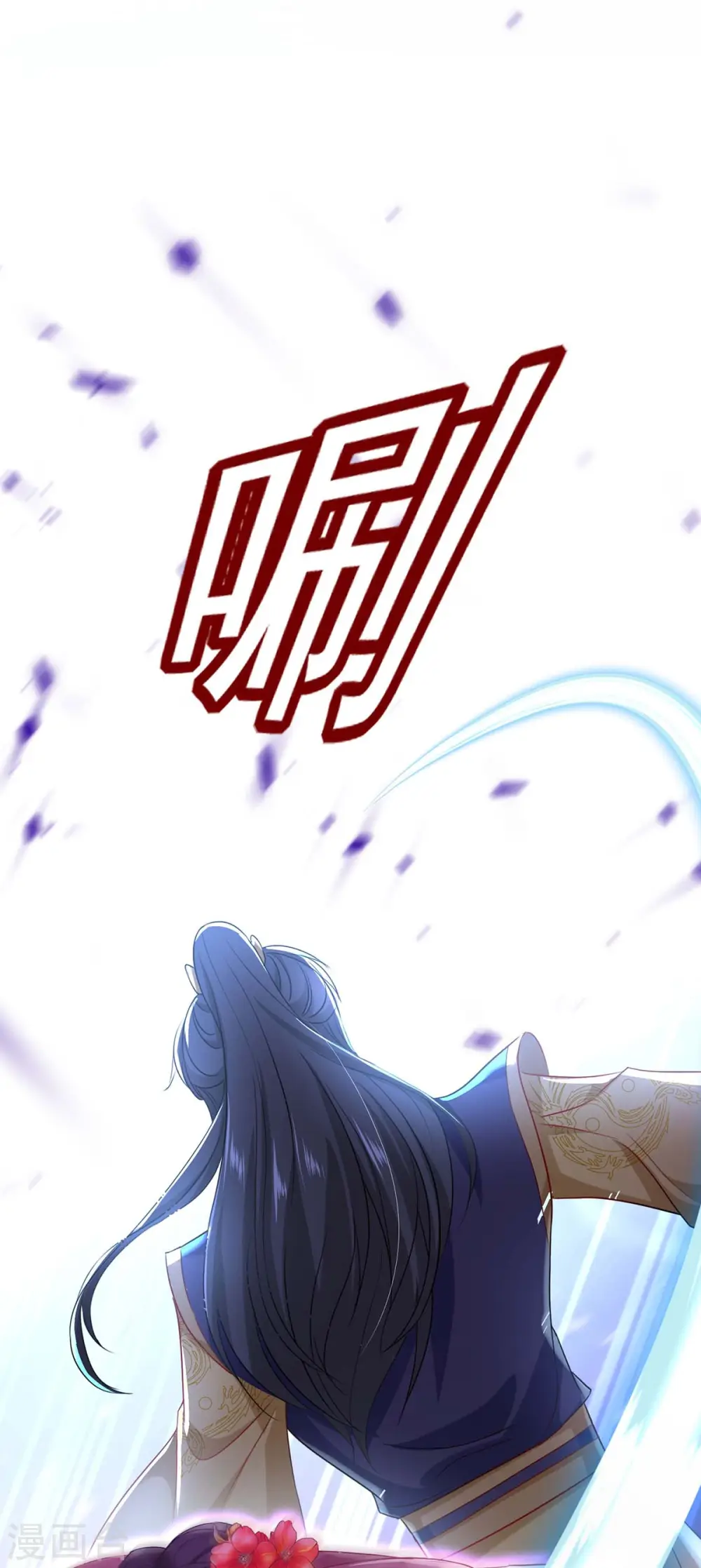 第146话 心剑27