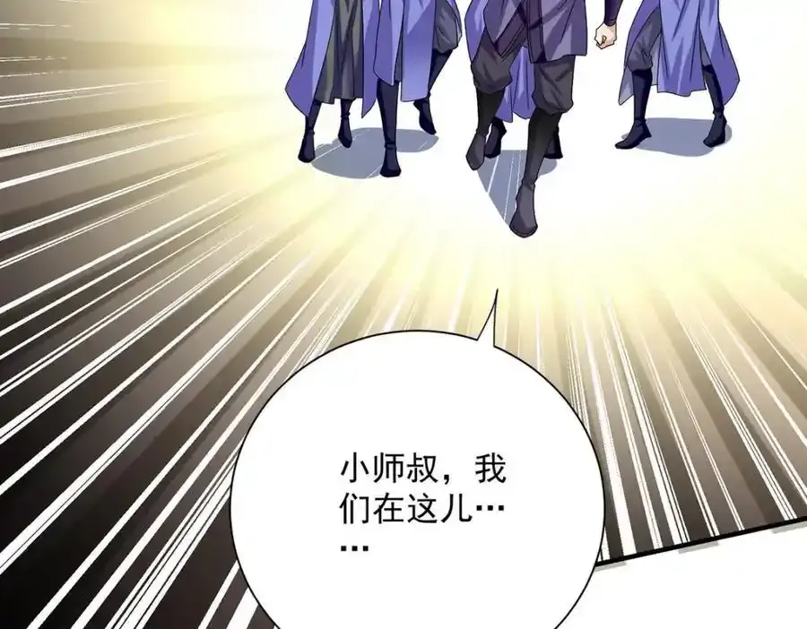 第277话 无条件信任53