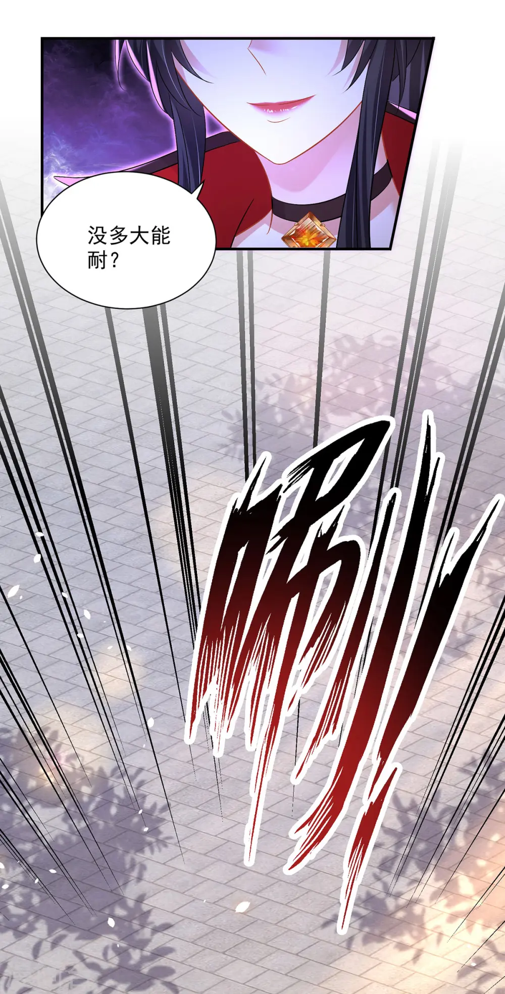 第219话 好……好可爱26