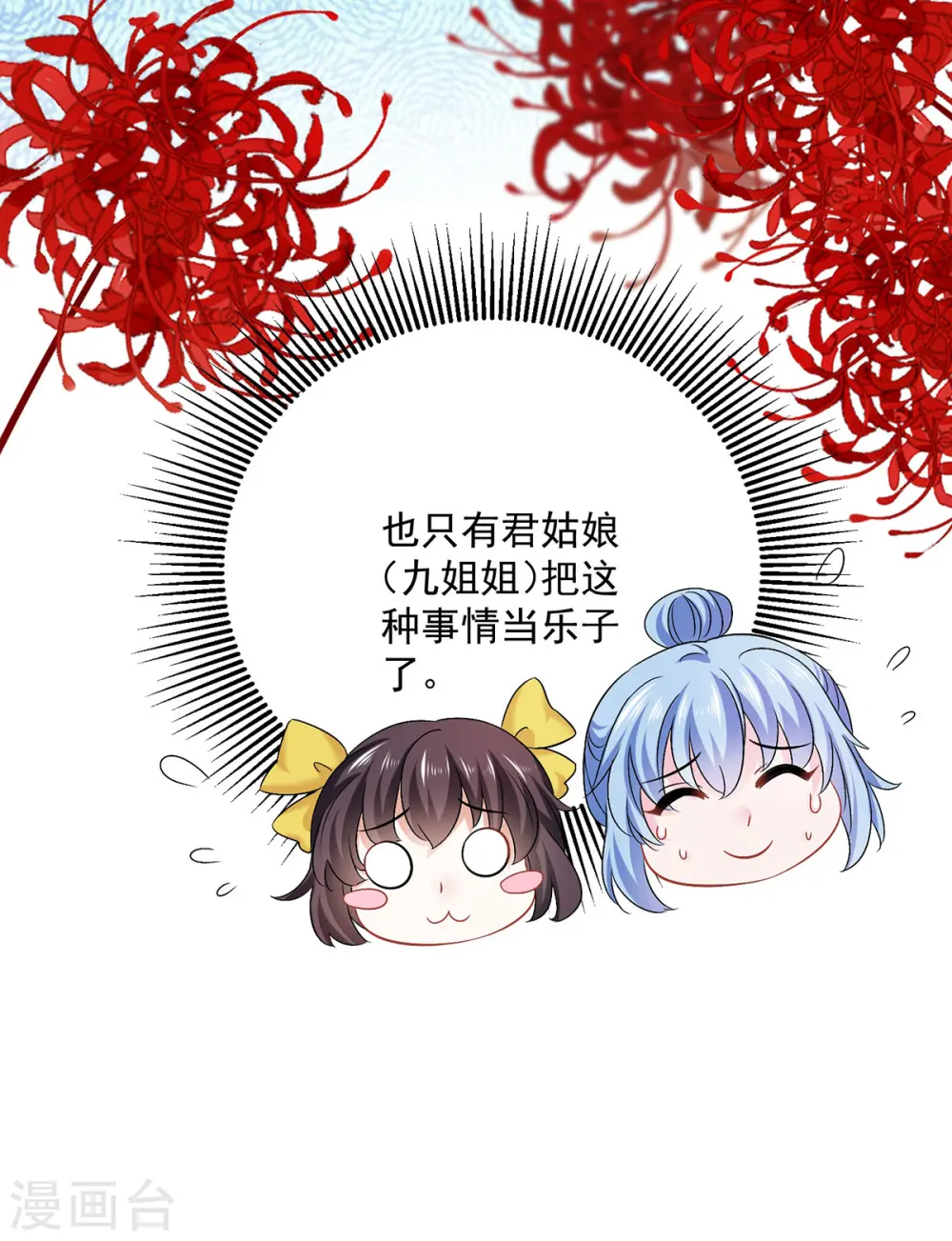 第192话 各国齐聚15