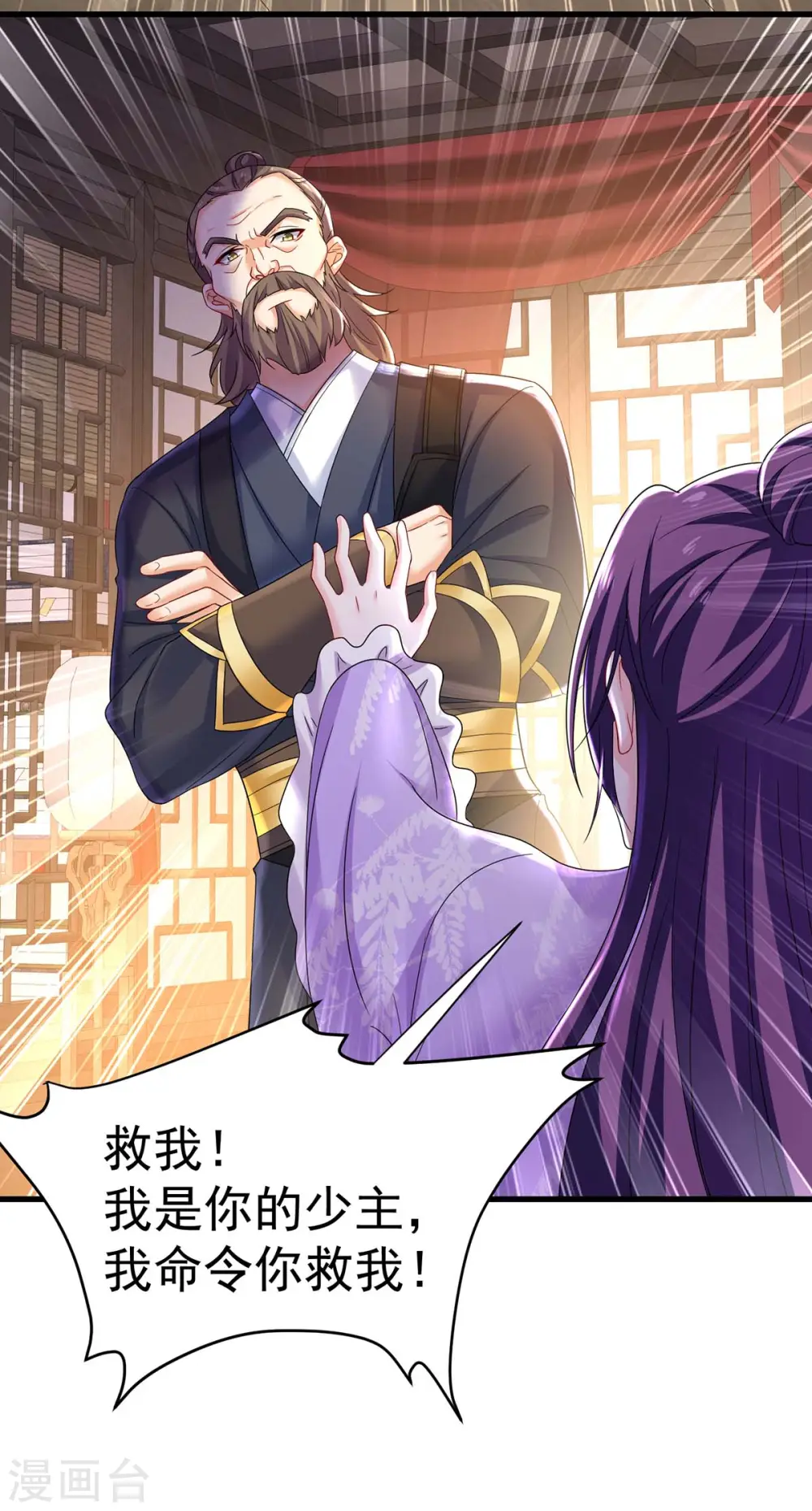 第178话 一个月后去五宗19