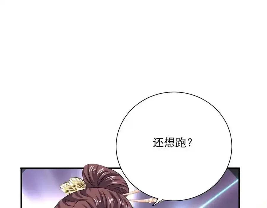 第276话 一起吧23