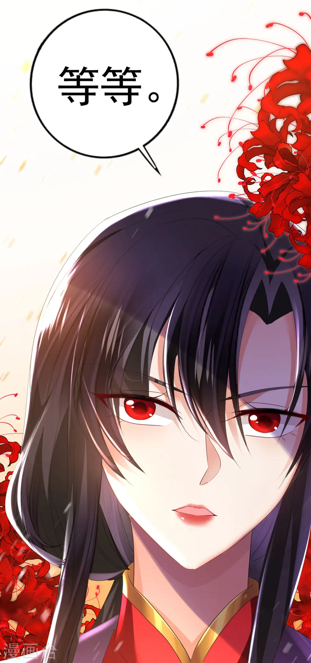 第184话 鸡同鸭讲12