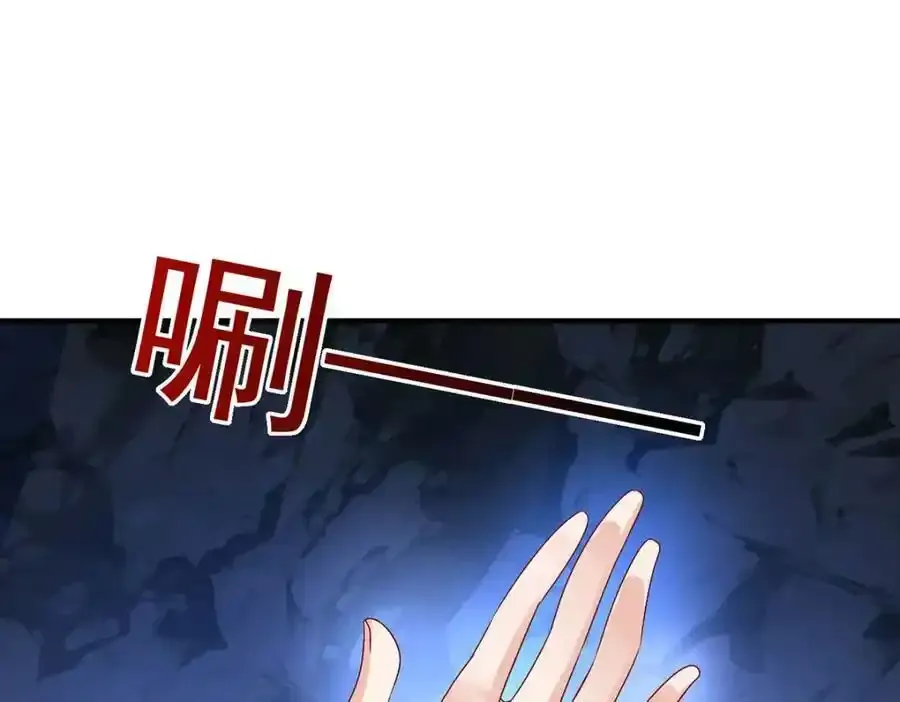 第278话 追杀59