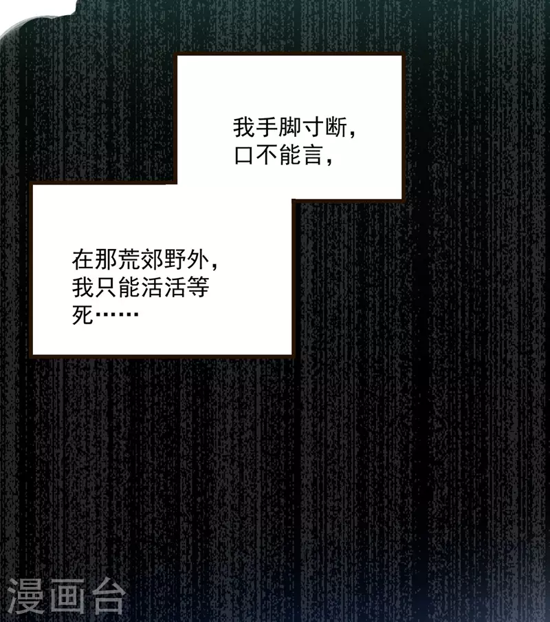 第22话 善恶轮回25