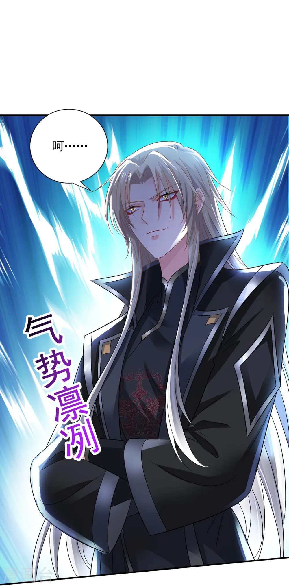 第217话 我从不需要保护0