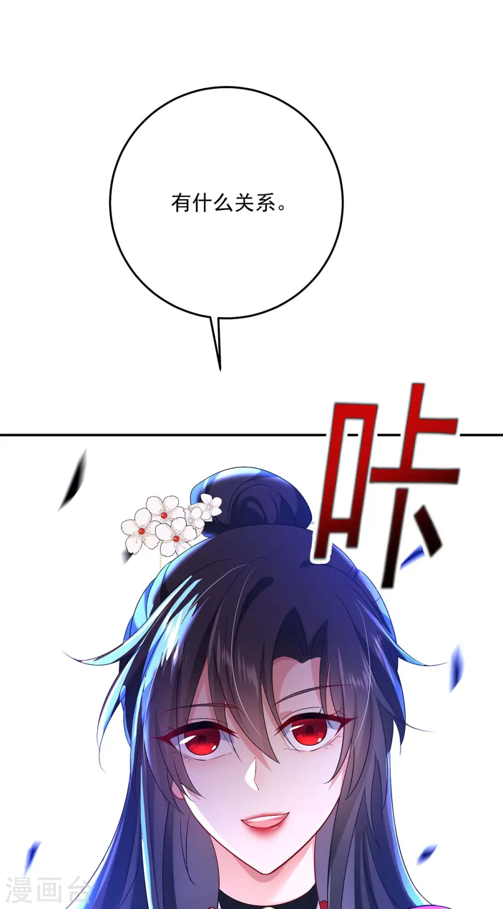 第167话 种子名额战，启23