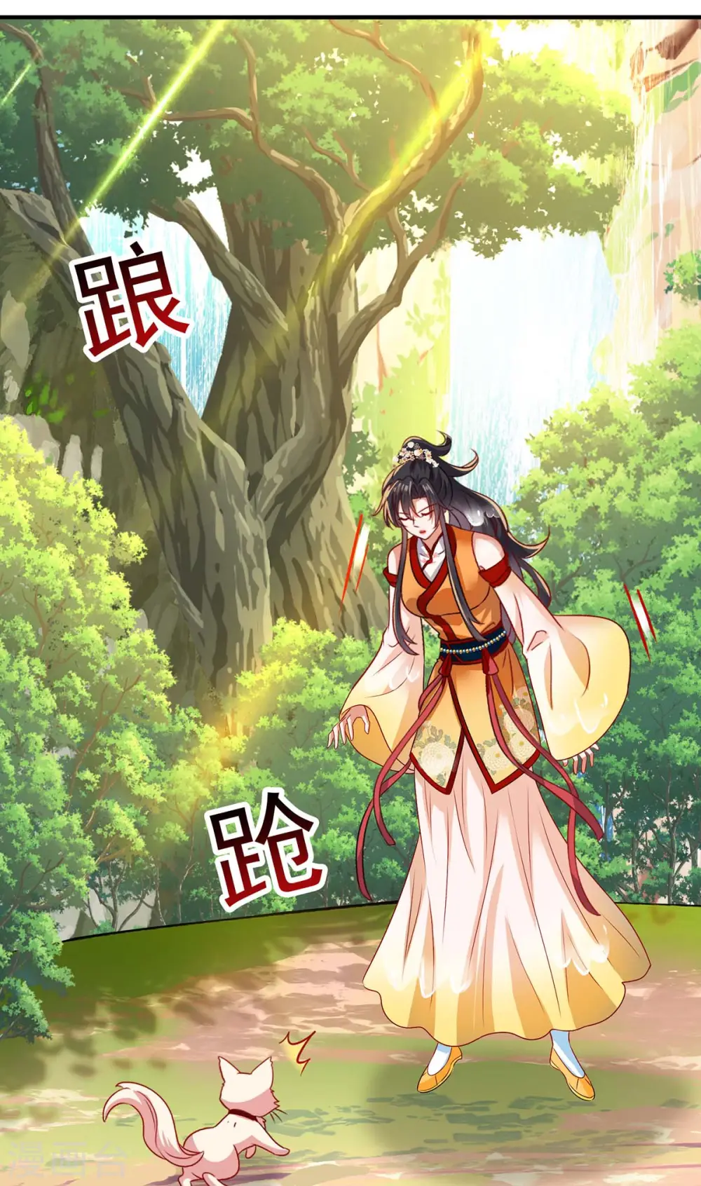 第240话 挑战核心区10
