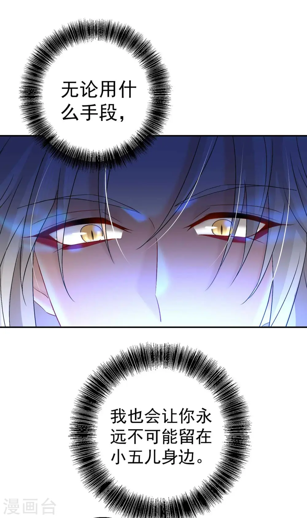 第130话 灵玉之髓8