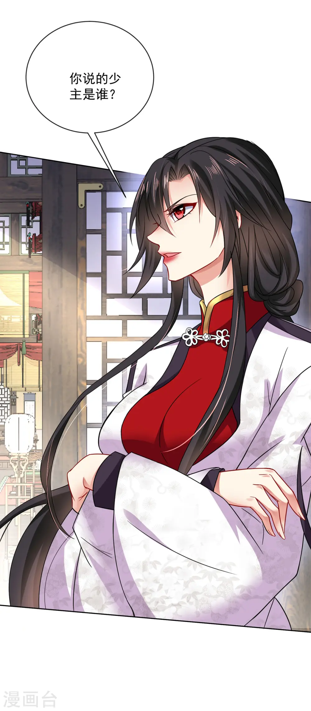 第182话 凶手涂云23
