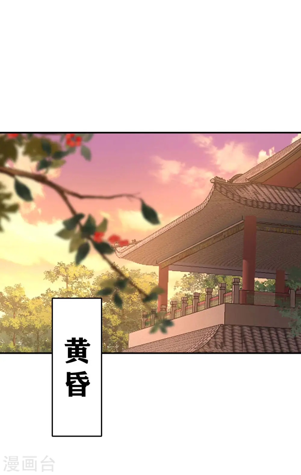 第152话 心跳加速25