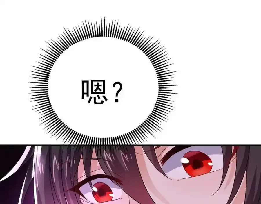 第269话 使阴招65