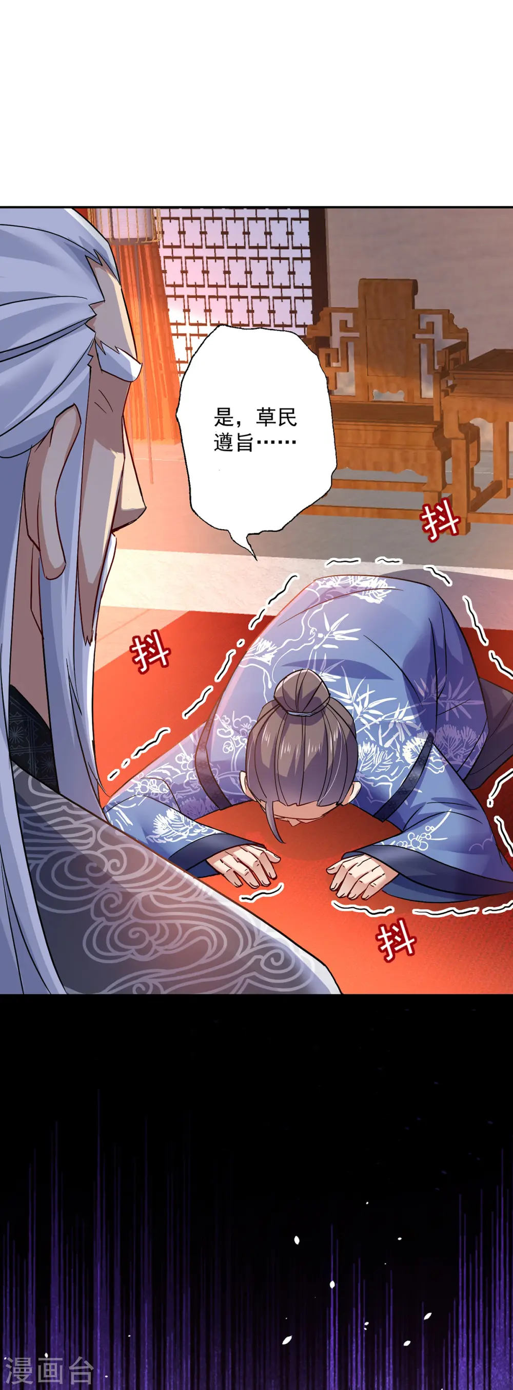 第59话 维护5