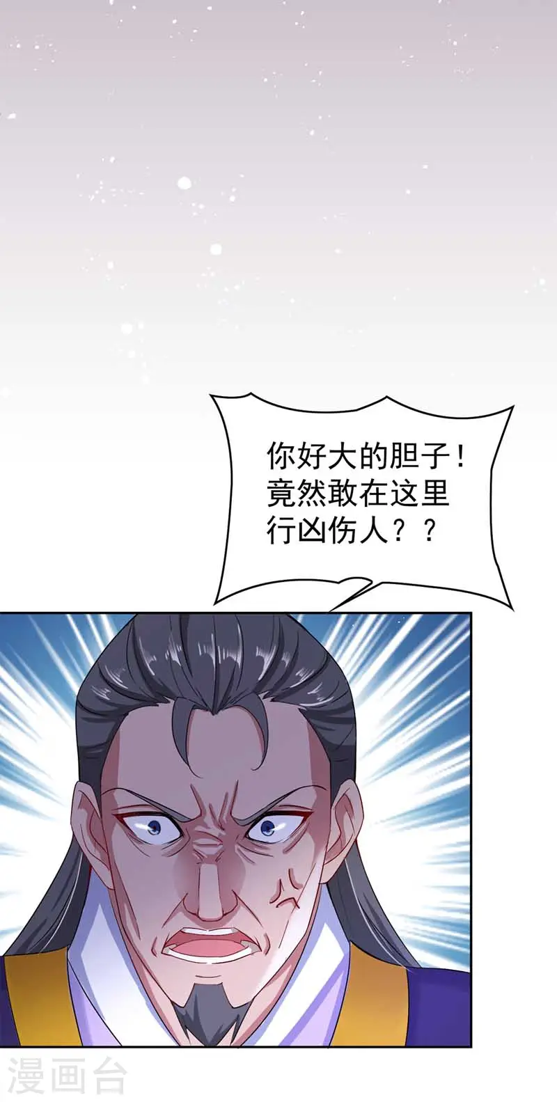 第8话 教训23