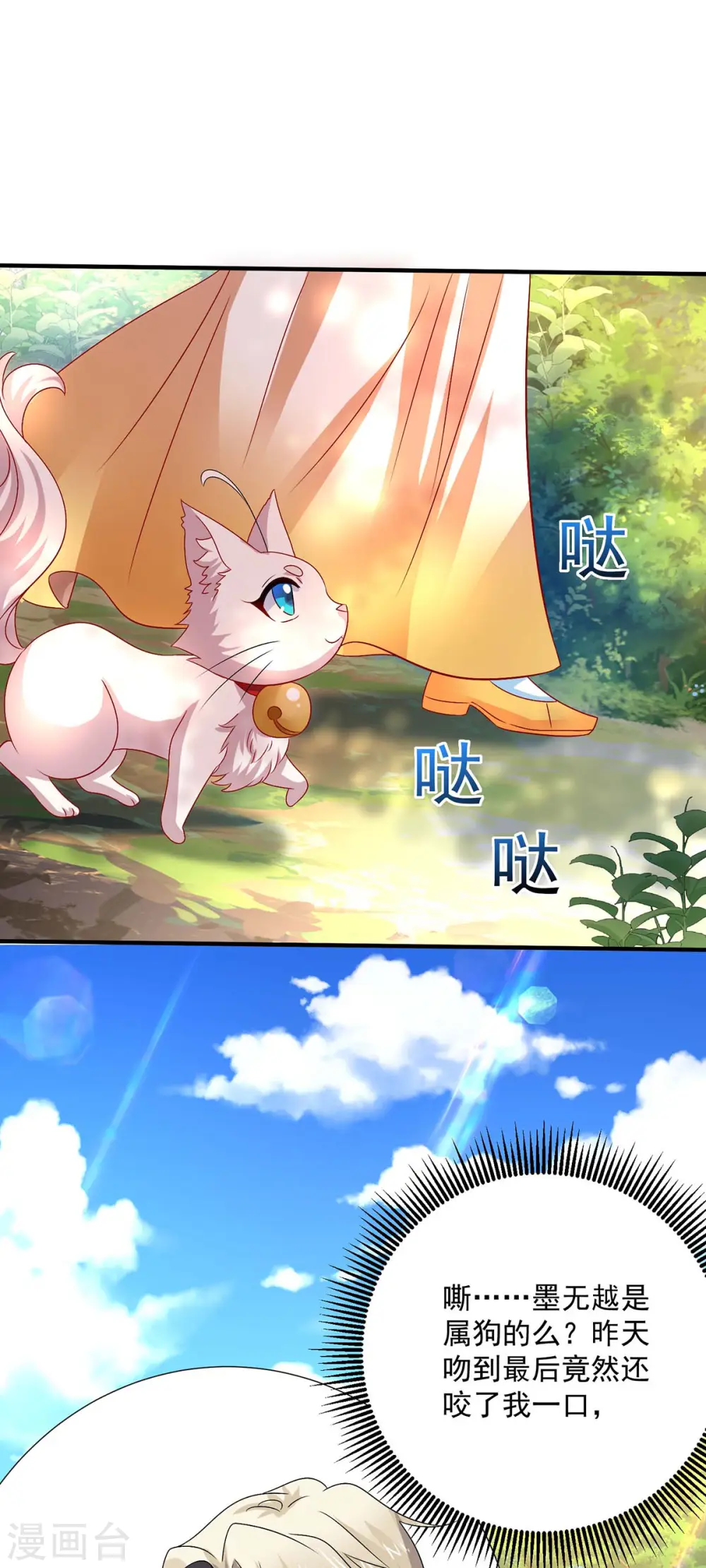 第238话 免费的练习25