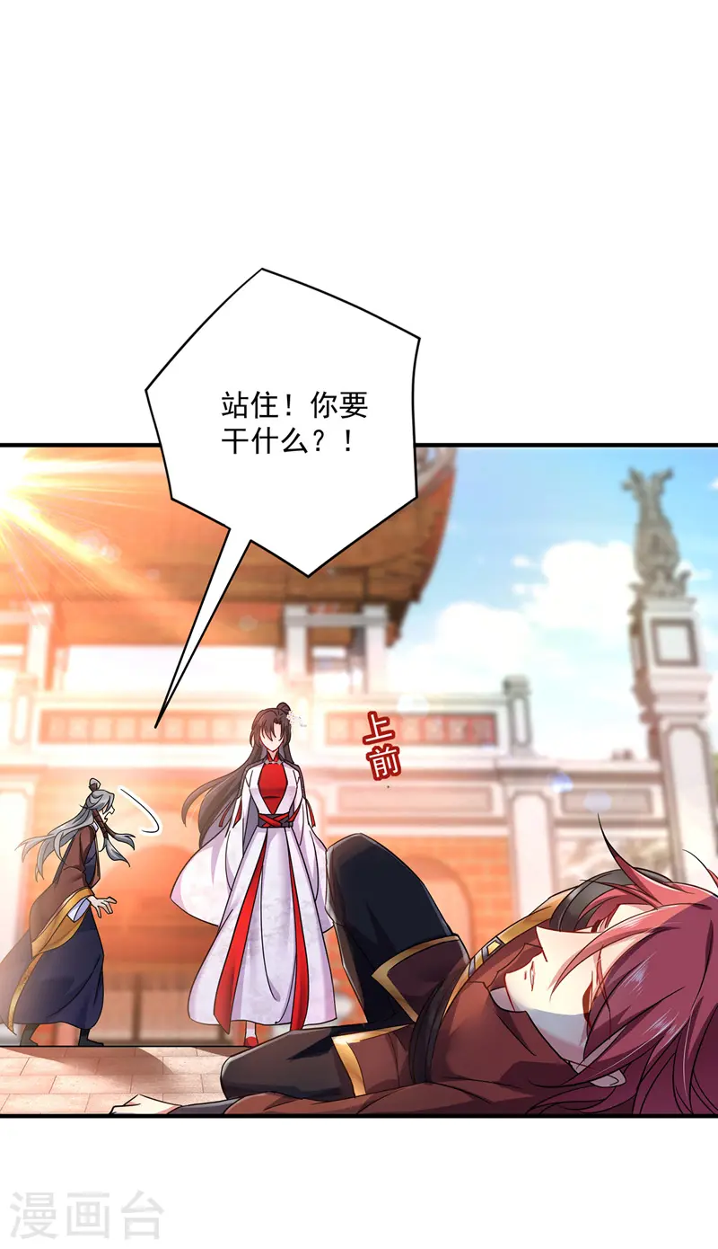 第66话 不许恐吓8