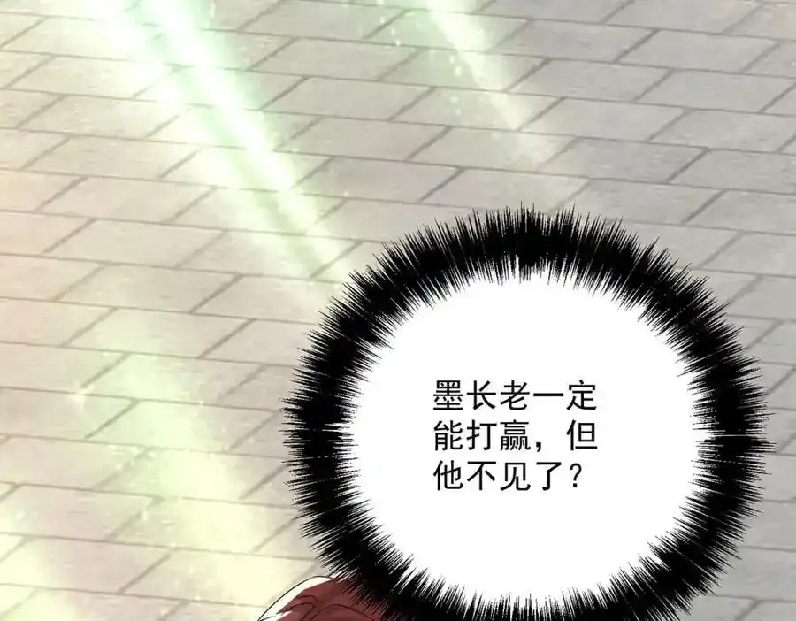 第276话 一起吧39