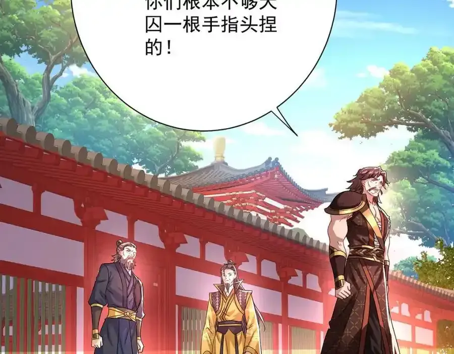 第274话 幕后真凶38