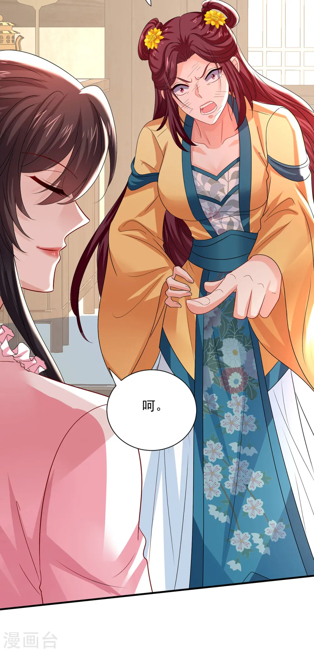 第255话 一个小丑28