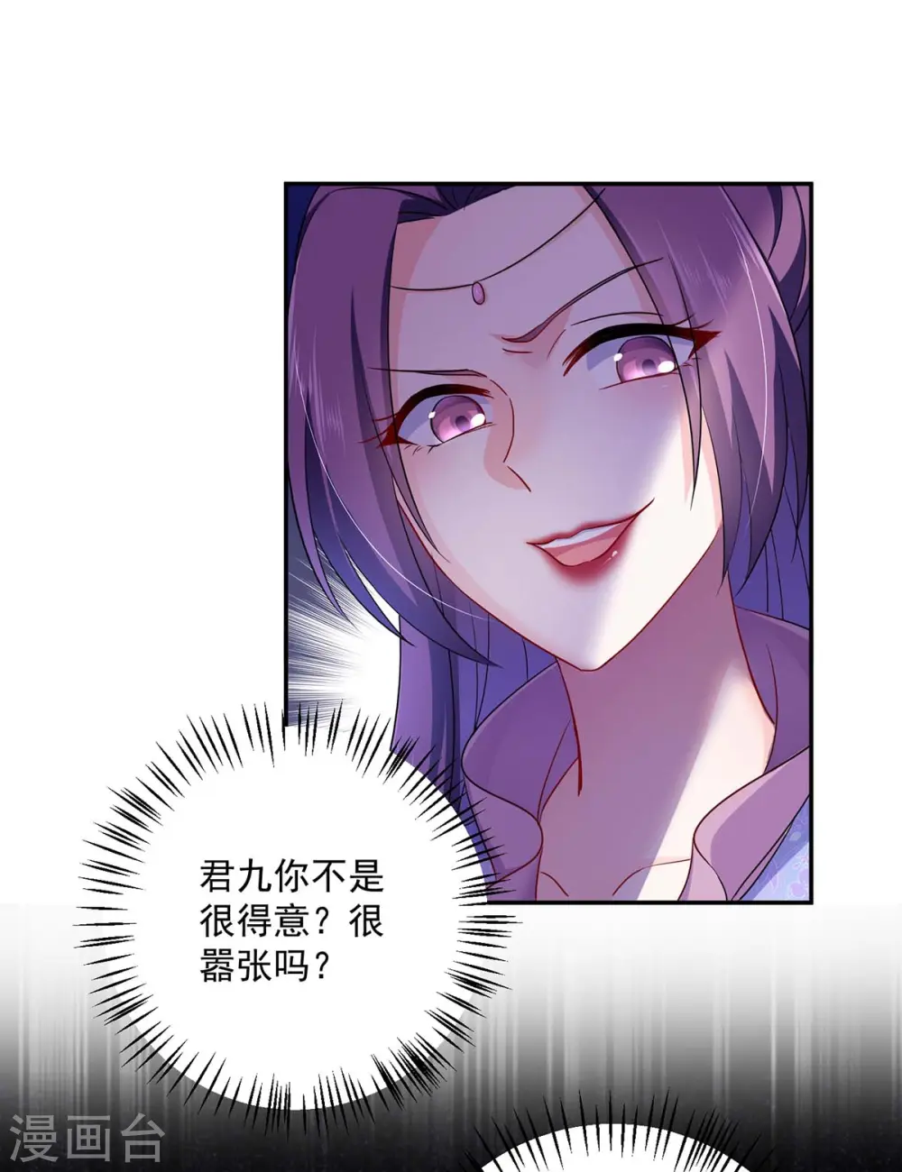 第85话 抵制5