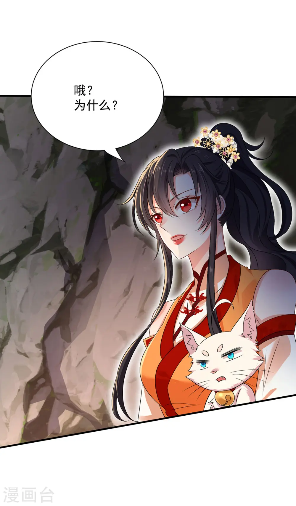 第235话 拳林石室24