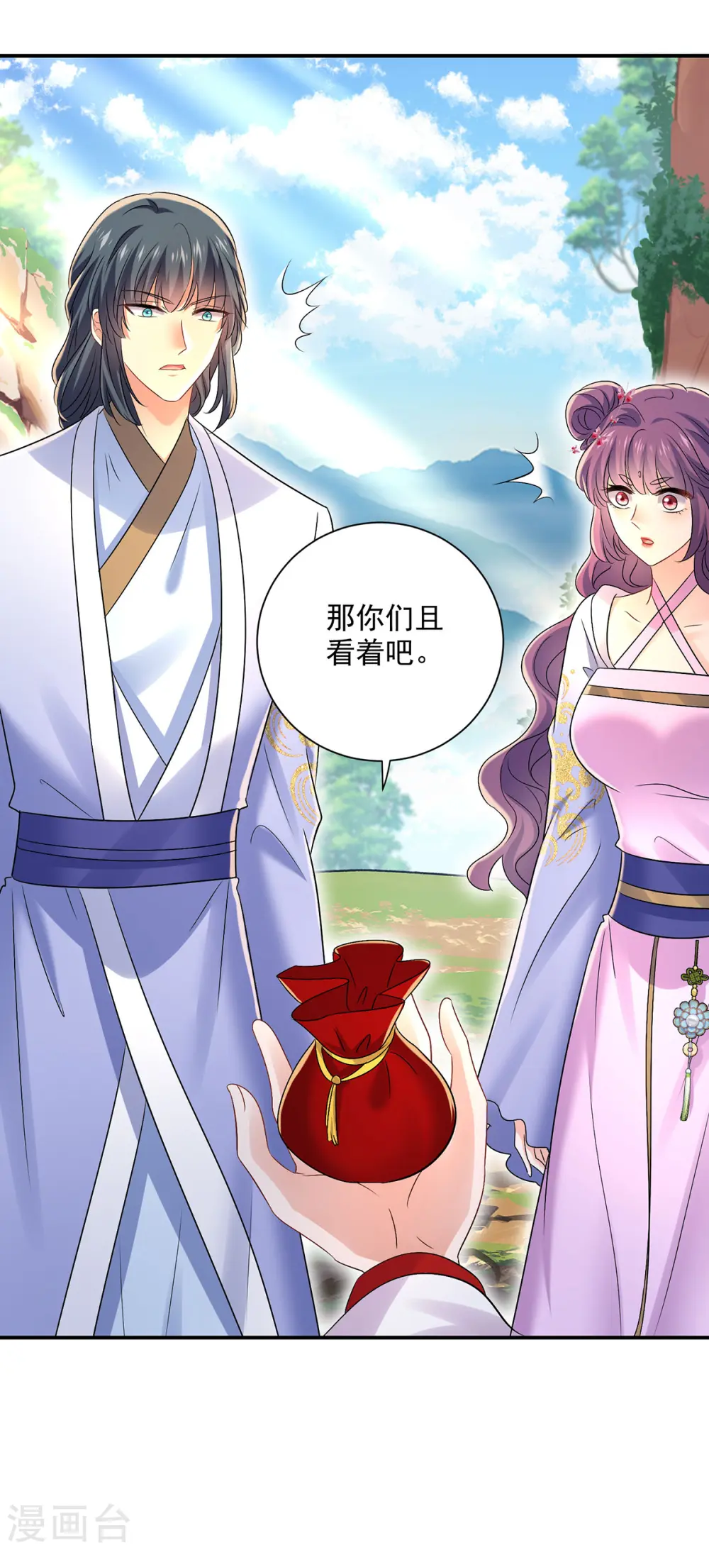 第213话 毒翻灵兽7