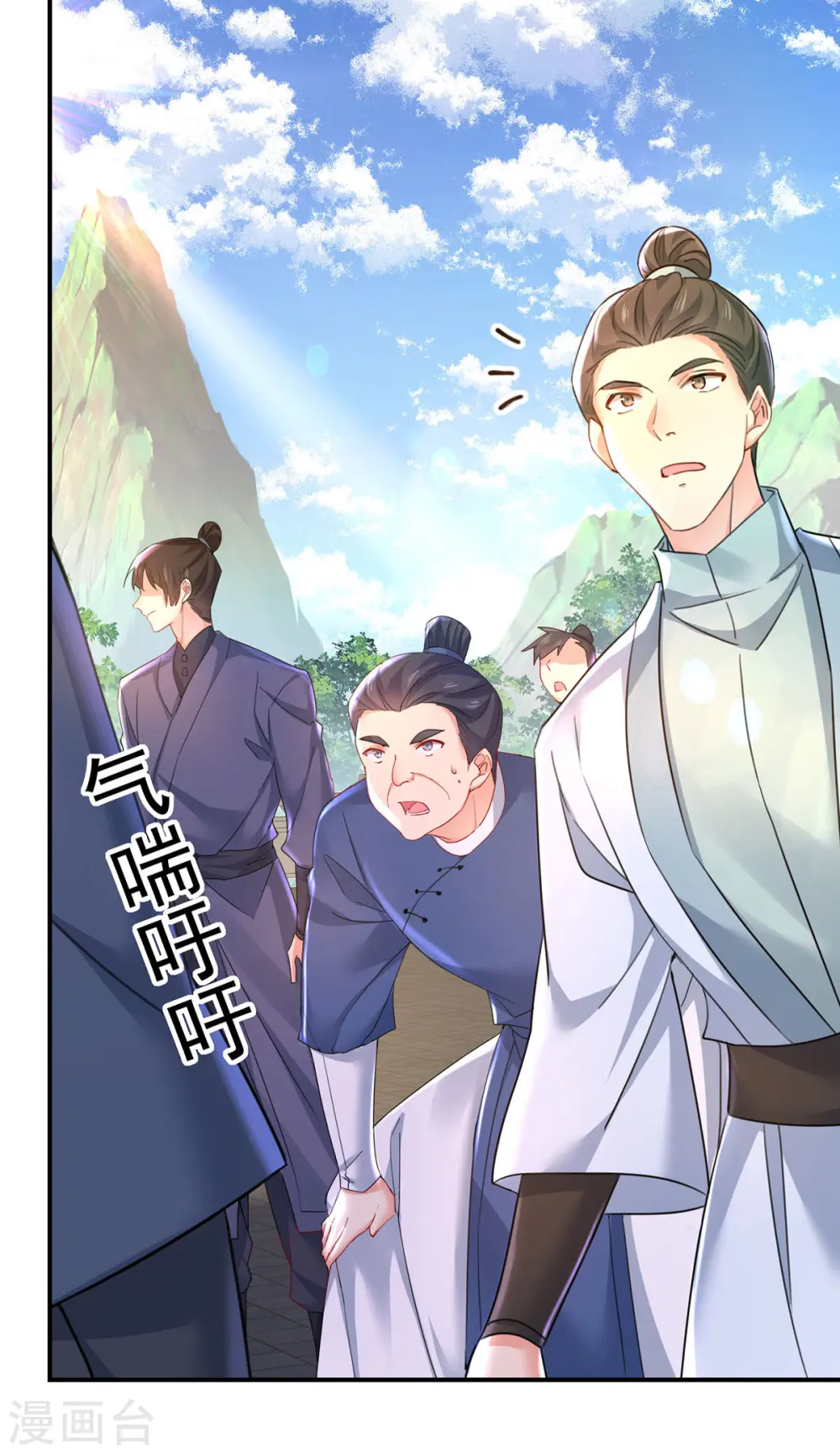 第196话 她不去丹宗17
