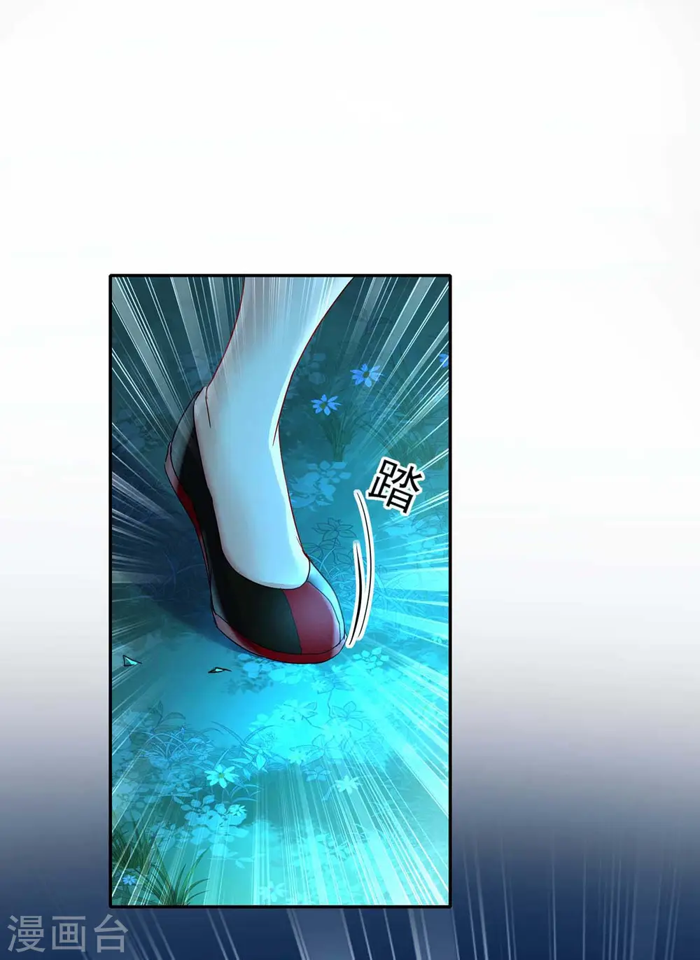 第135话 想跑？没门！6
