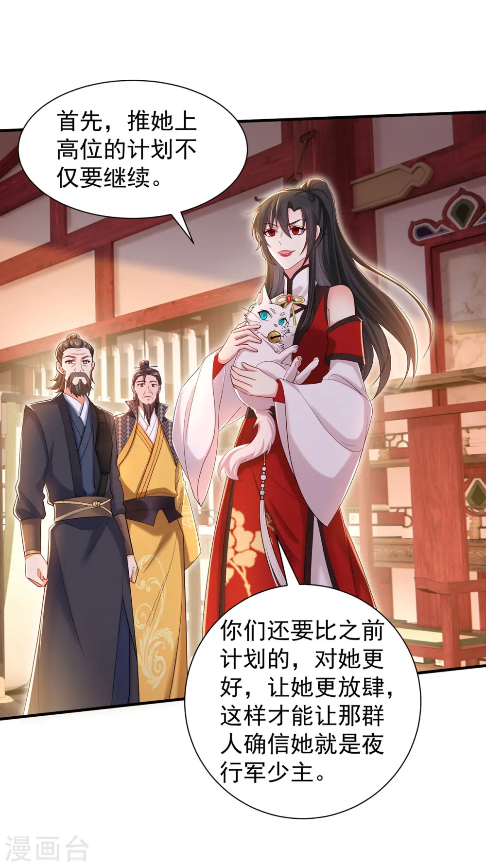 第218话 再加一把火5