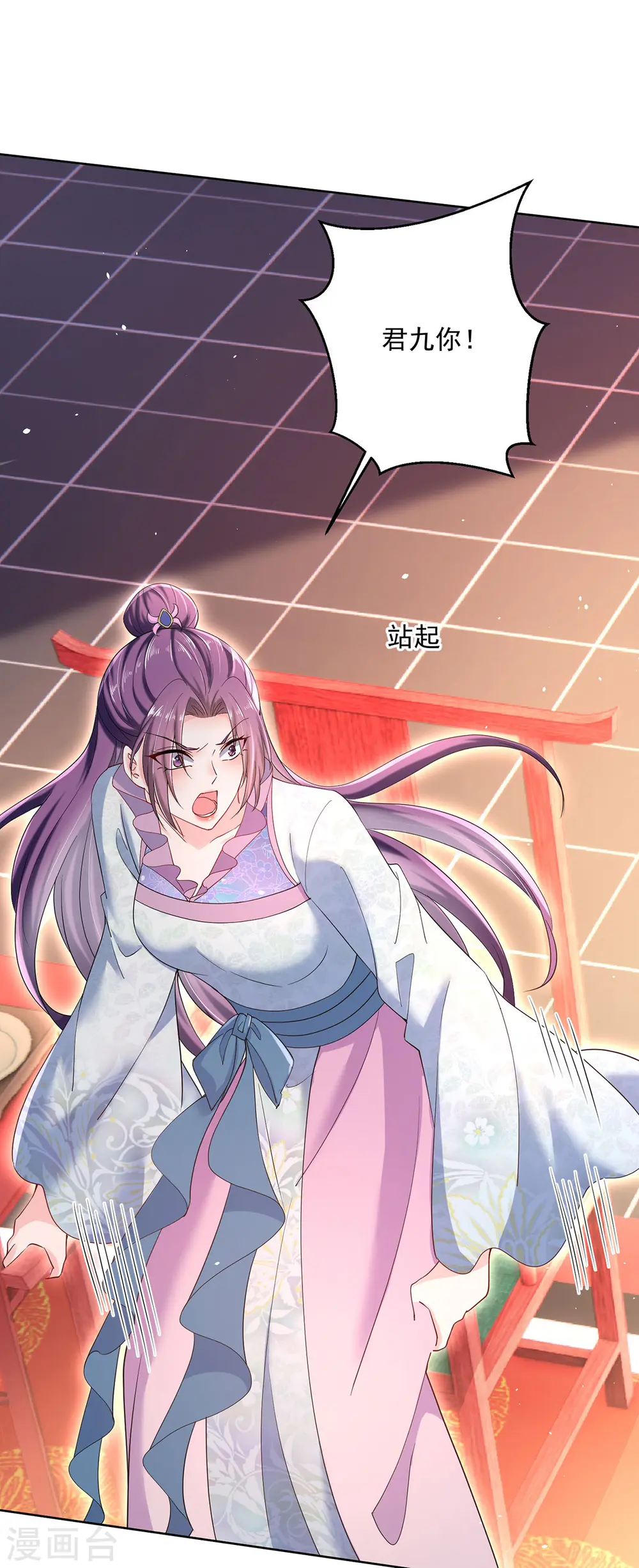第221话 嚣张至极7