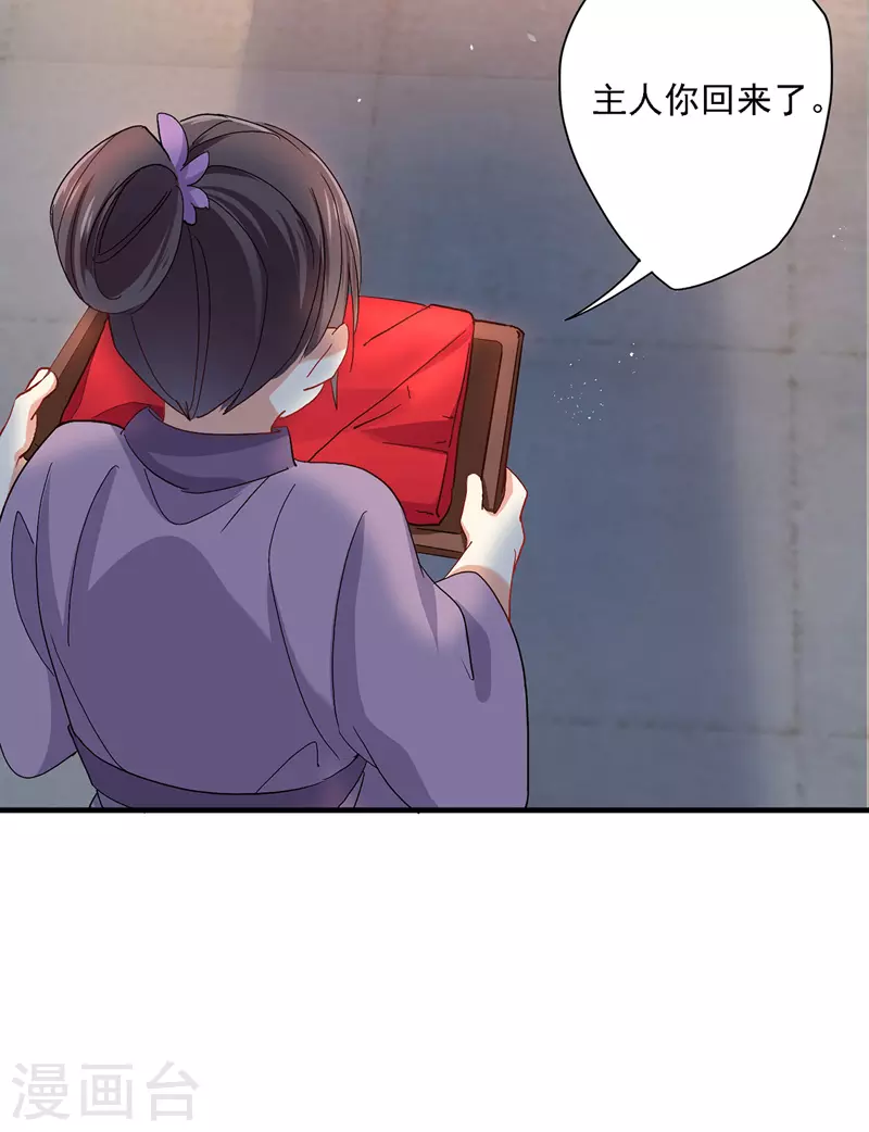 第28话 笑柄13
