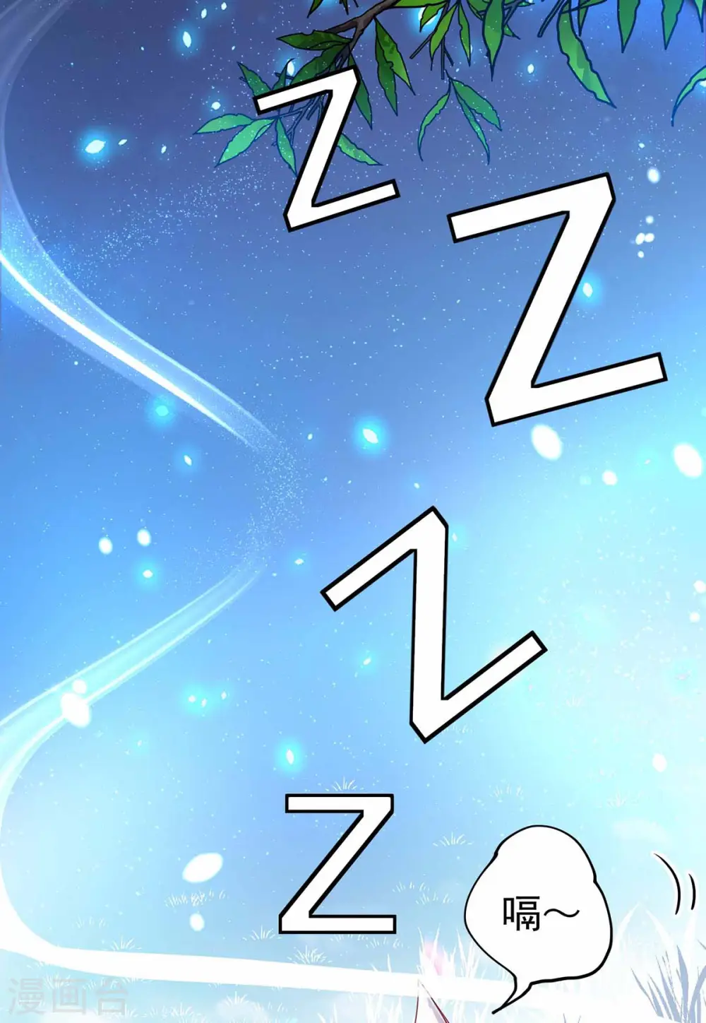 第78话 选夫标准10