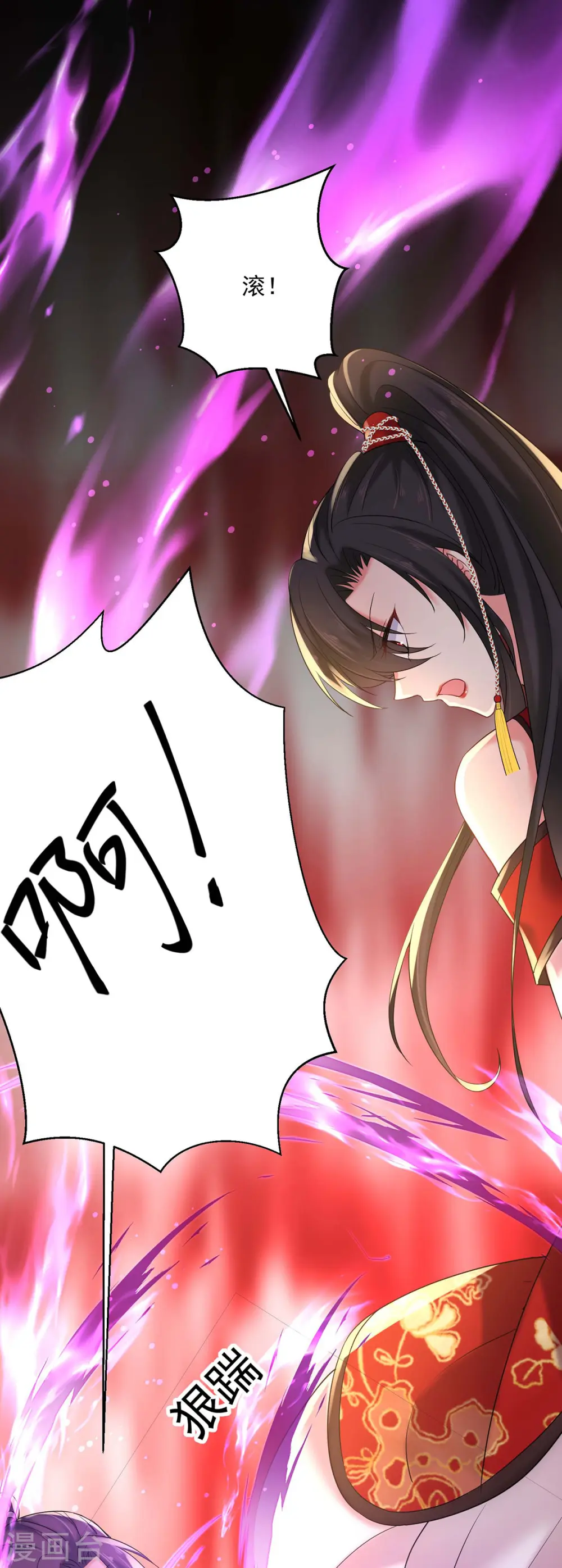 第208话 死的只会是你们3