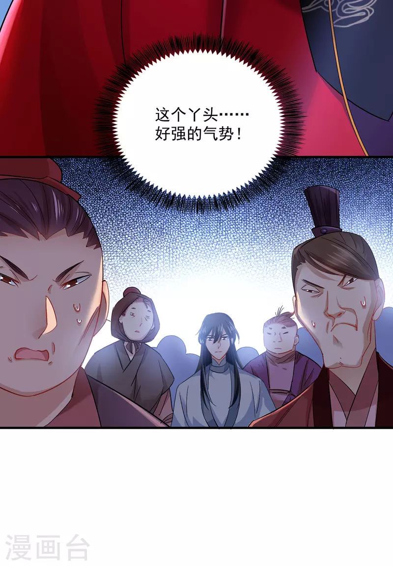 第42话 自证3