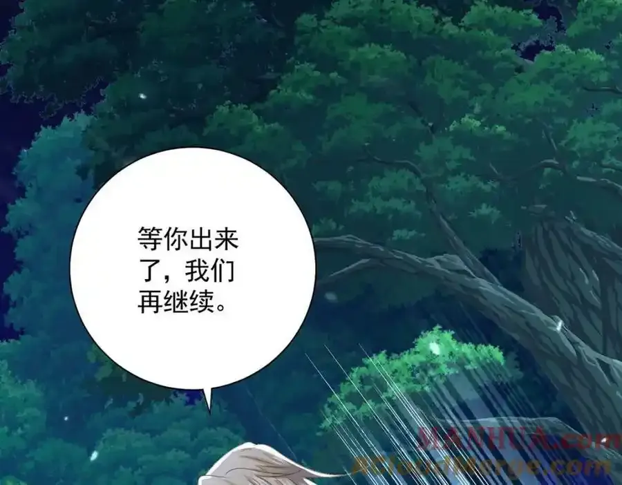 第272话 继续出发60