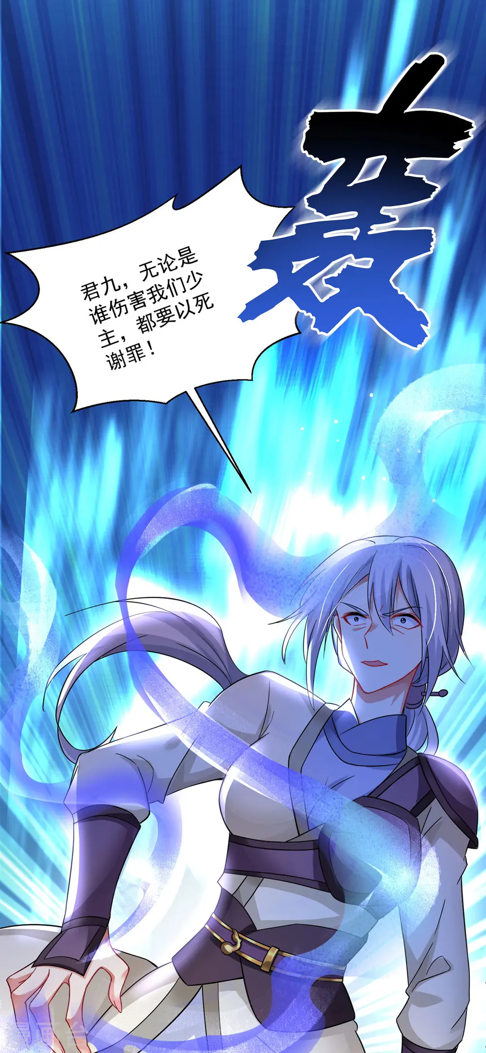 第182话 凶手涂云11