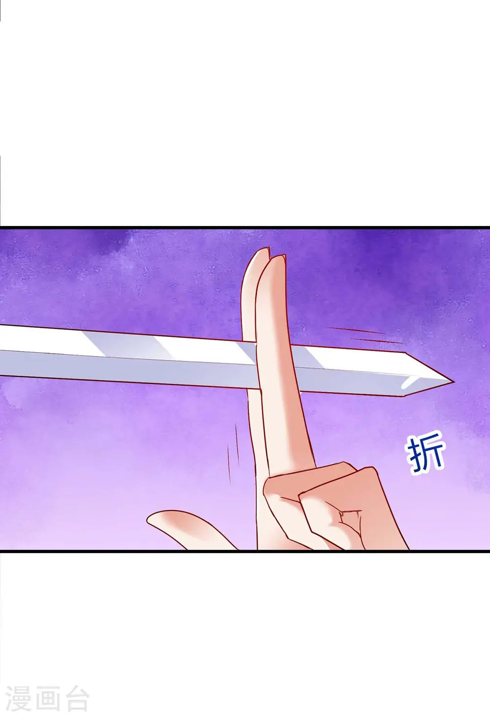 第93话 留你一命2