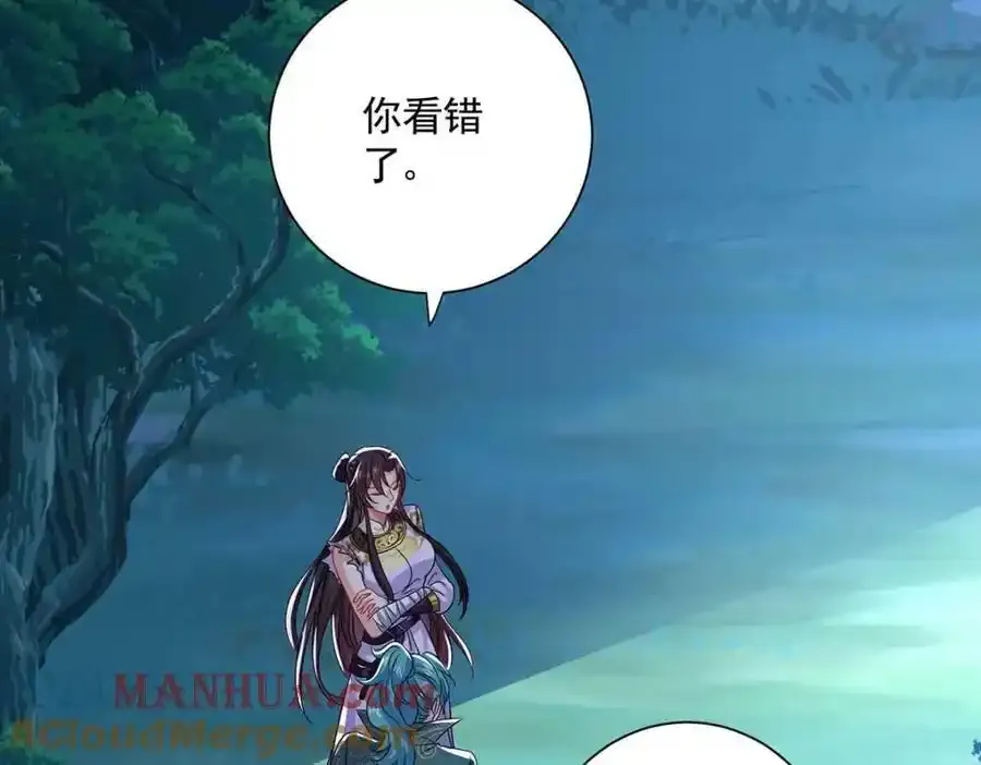 第272话 继续出发72