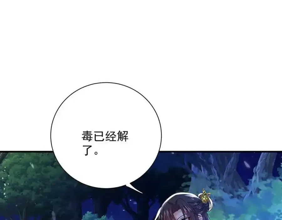 第271话 秒杀灵兽21